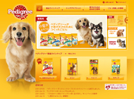 Pedigree® Japan Website