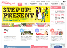 静岡ウエディング ～ShizuokaWedding.net～