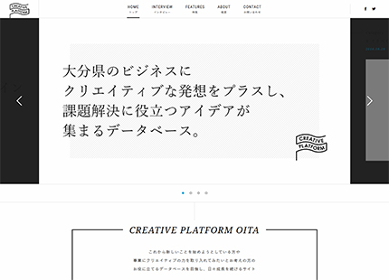 CREATIVE PLATFORM OITA  supported by BEPPU PROJECT