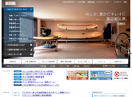 住宅のミサワホーム