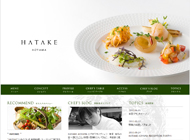 HATAKE AOYAMA – イタリアンレストラン ハタケ 青山