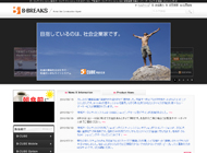 ポータルサイト構築はポータル専門エージェントB-BREAKS　ビーブレックスへ