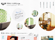 東リのインテリア情報サイト TOLI-LIFE.com