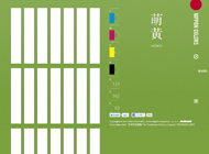 NIPPON COLORS – 日本の伝統色