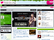 TOKYO FM 80.0MHz – 80.Love FM RADIO STATION