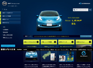 日産 ｜ 電気自動車（EV）総合情報サイト