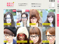 着替える眼鏡女子HD