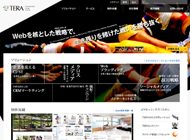 株式会社テラ | 名古屋を拠点としたWeb制作会社