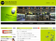 ファミマ!!｜すべての生活に楽しさを!!