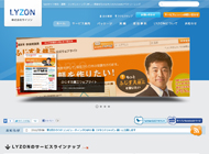 株式会社LYZON