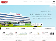 ノーリツ鋼機株式会社