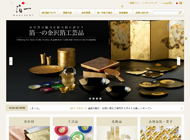 金箔総合企業「箔一」HAKUICHI