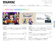 面白法人カヤック