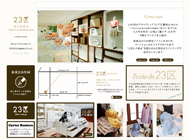 23区 GINZA