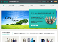 ミニガスカートリッジの世界トップブランド 日本炭酸瓦斯株式会社
