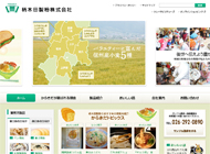 柄木田製粉株式会社