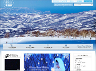 キロロリゾート 公式サイト  北海道旅行するなら小樽・札幌から60分のキロロリゾート