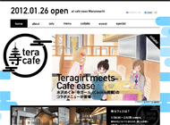 寺cafe -teracafe-　2012.01.26 open at cafe ease Marunouchi