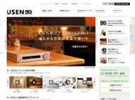 株式会社 USEN  USEN CORPORATION