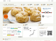 株式会社 麦の穂｜MUGINOHO