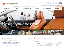 トヨタ紡織株式会社