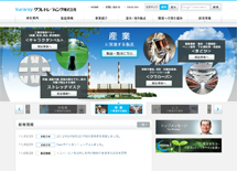 kuraray クラレトレーディング株式会社