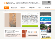 藝大フレンズ Geidai Friends