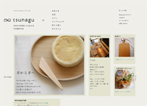 tsunagu−日本の手仕事から生まれる生活道具の店−