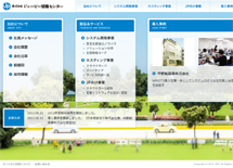 株式会社ジェーピー情報センター