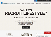 RECRUIT LIFESTYLE 2014年度新卒採用  リクルートライフスタイルの新卒採用サイト