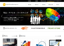 Web×ファッション×マーケティング  apparel-marketing.com