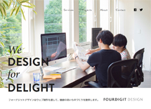FOURDIGIT DESIGN Inc.  株式会社フォーデジットデザイン