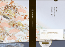 株式会社 菱健 HISHIKEN Co. Ltd.,