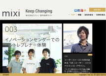 Keep Changing !  株式会社ミクシィ 新卒採用サイト