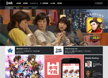 株式会社ディー・エヌ・エー【DeNA】