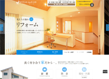 ダイケンホーム&サービス（日本で最も長い歴史をもつ、ツーバイフォーハウスメーカー）の情報サイト。