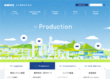 丸太運輸株式会社｜創業1914年。ロジスティクス、コンストラクション、プロダクション、ライフサービスを事業展開しております。