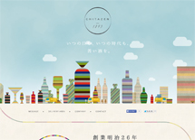 お酒卸しの株式会社知多善｜愛知・岐阜・三重へお酒の配送をしています。