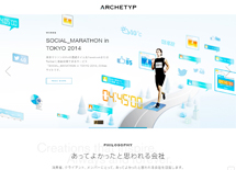 ARCHETYP Inc.  株式会社アーキタイプ