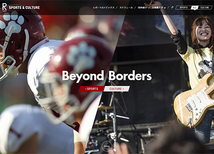 立命館大学 SPORTS&CULTURE