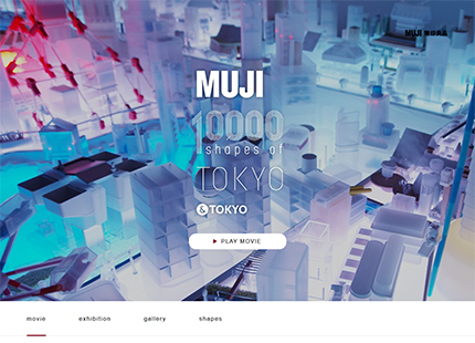MUJI 10,000 shapes of TOKYO  無印良品