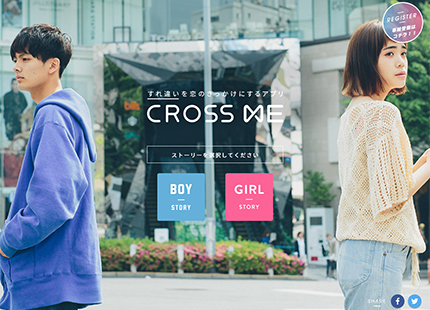 CROSS ME(クロスミー) – すれ違いを恋のきっかけにするアプリ