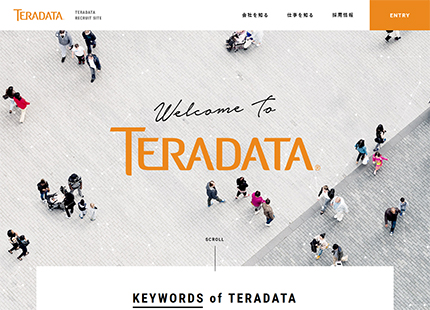 新卒採用情報  日本テラデータ株式会社