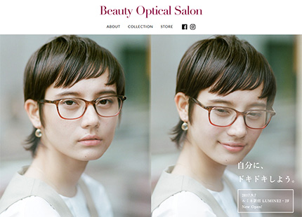 Beauty Optical Salon[ビューティ・オプティカル・サロン]